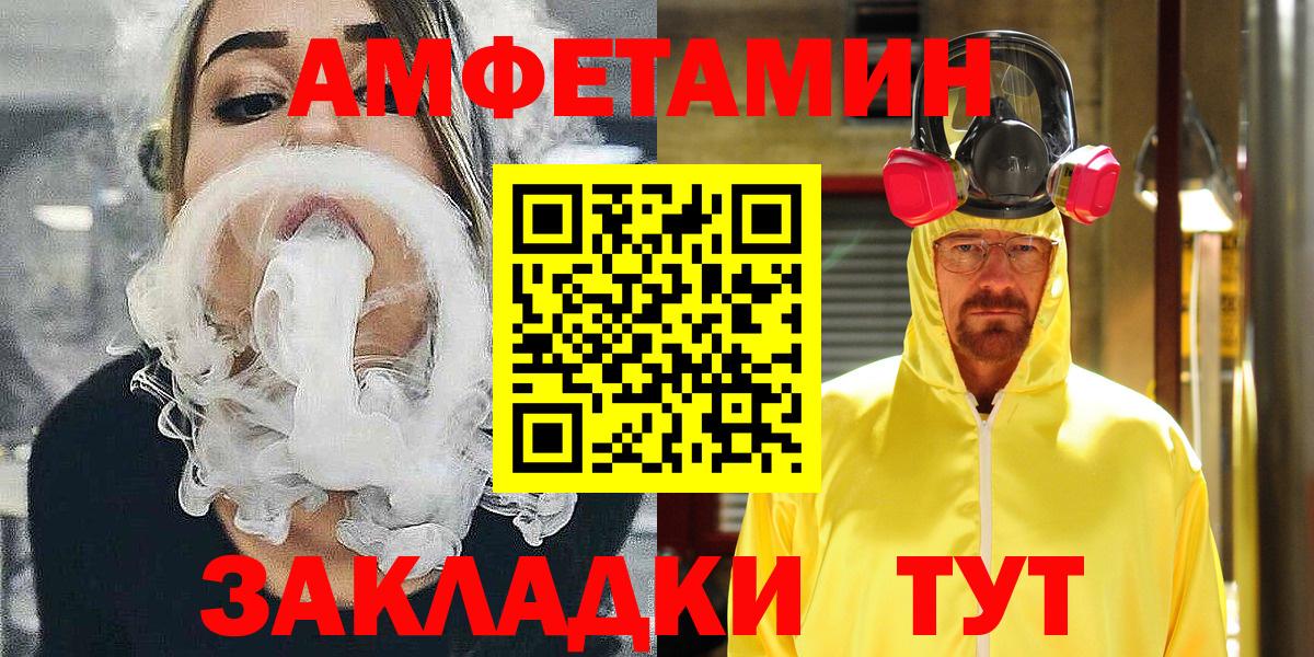 АМФЕТАМИН 98%  площадка телеграм  Губкинский  Вход с VPN  АМФ  Amphetamine 