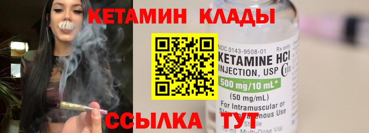 Где найти наркотики?  Меф  Гашиш  Меф МЯУ МЯУ   Бошки Шишки  Губкинский  Вход с VPN 