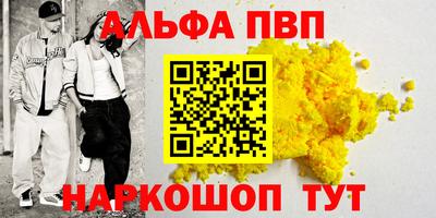 спайс Кумертау