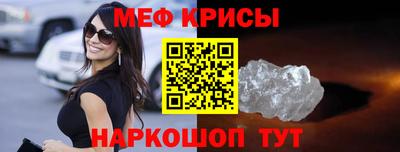 спайс Кумертау