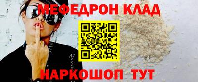спайс Кумертау