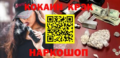 спайс Кумертау
