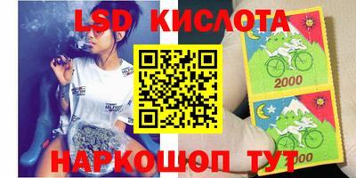 марки nbome Кунгур