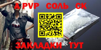 ALPHA PVP Ликино-Дулёво