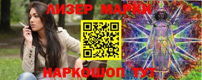 спайс Кумертау