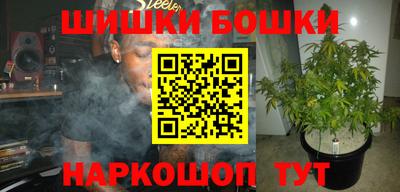 марки nbome Кунгур