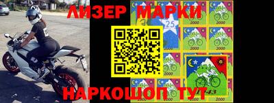 марки nbome Кунгур