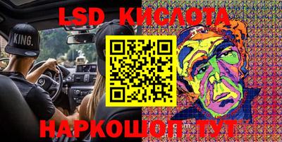 спайс Кумертау