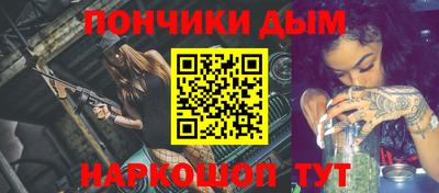 спайс Кумертау