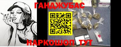 спайс Кумертау