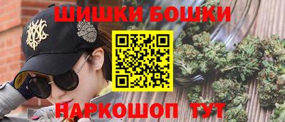 спайс Кумертау