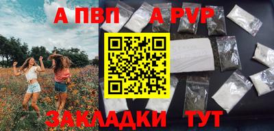 стафф Лесосибирск