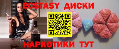 марки nbome Кунгур