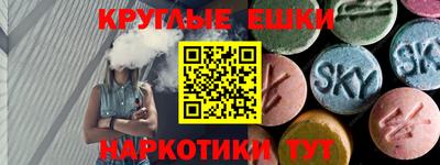 спайс Кумертау