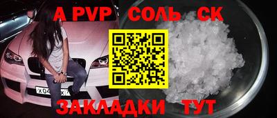 гидропоника Ливны