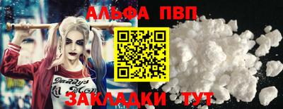 марки nbome Кунгур