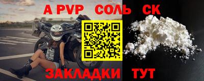 марки nbome Кунгур