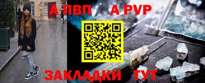 стафф Лесосибирск