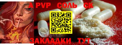 спайс Кумертау