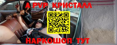 спайс Кумертау