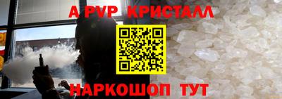 марки nbome Кунгур