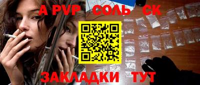 гидропоника Ливны