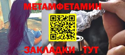 марки nbome Кунгур
