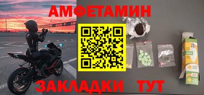 ALPHA PVP Ликино-Дулёво