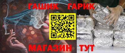 стафф Лесосибирск