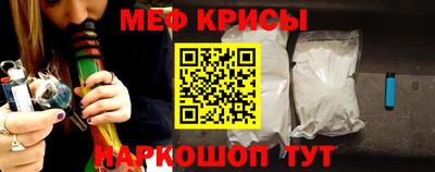 спайс Кумертау