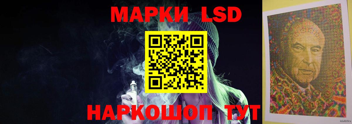 blacksprut ссылка  Лсд 25 экстази ecstasy  Вход с VPN  Лсд 25 экстази  Лсд 25 экстази кислота  Губкинский 