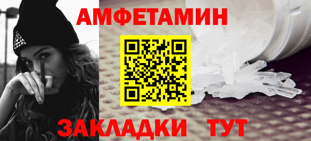 Губкинский  Метамфетамин пудра  Метамфетамин пудра  Вход с VPN 