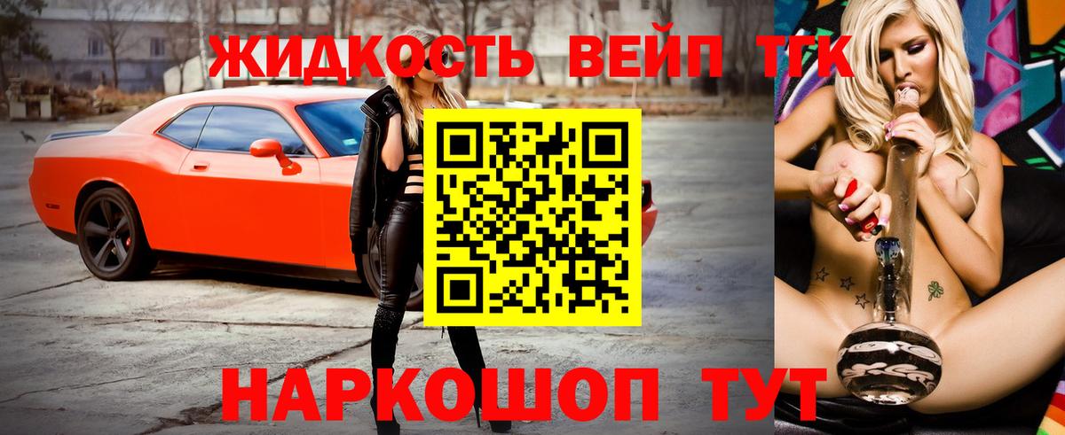 Дистиллят ТГК концентрат  Вход с VPN  Губкинский 