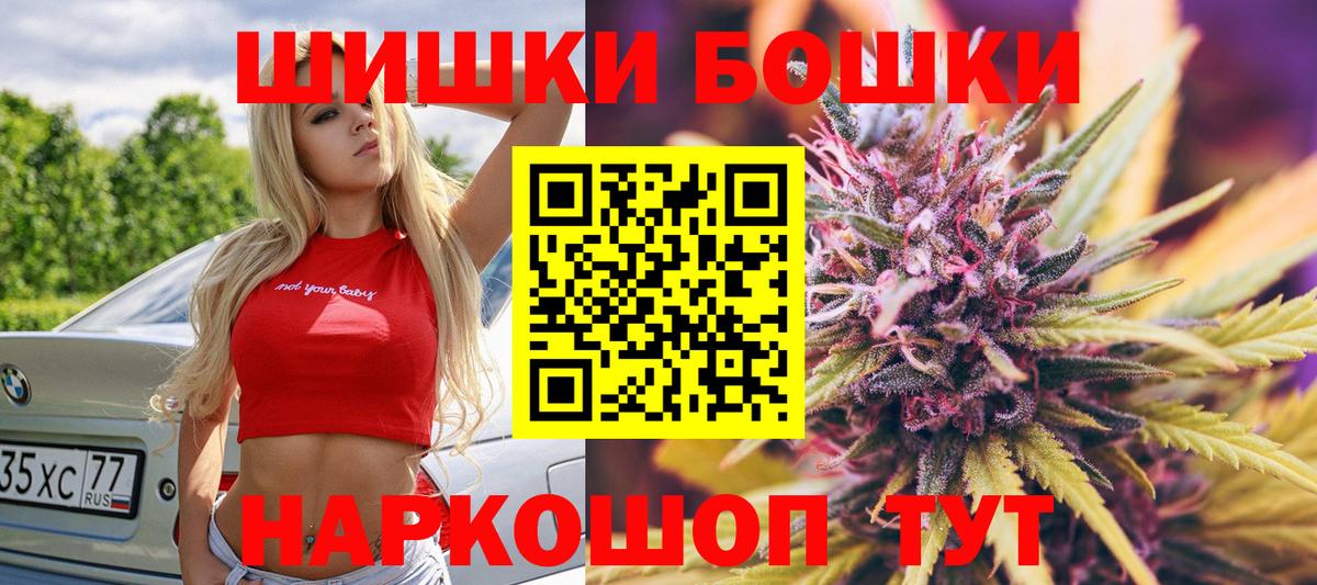 Губкинский  Каннабис тримм  Шишки марихуана OG Kush  Вход с VPN  Конопля конопля  Шишки марихуана VHQ 